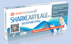 Акулий хрящ капс. 500 мг №30