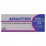 Амантин табл. п/о 100 мг №60