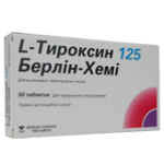 L-Тироксин 125 Берлин-Хеми табл. 0,125 мг №50